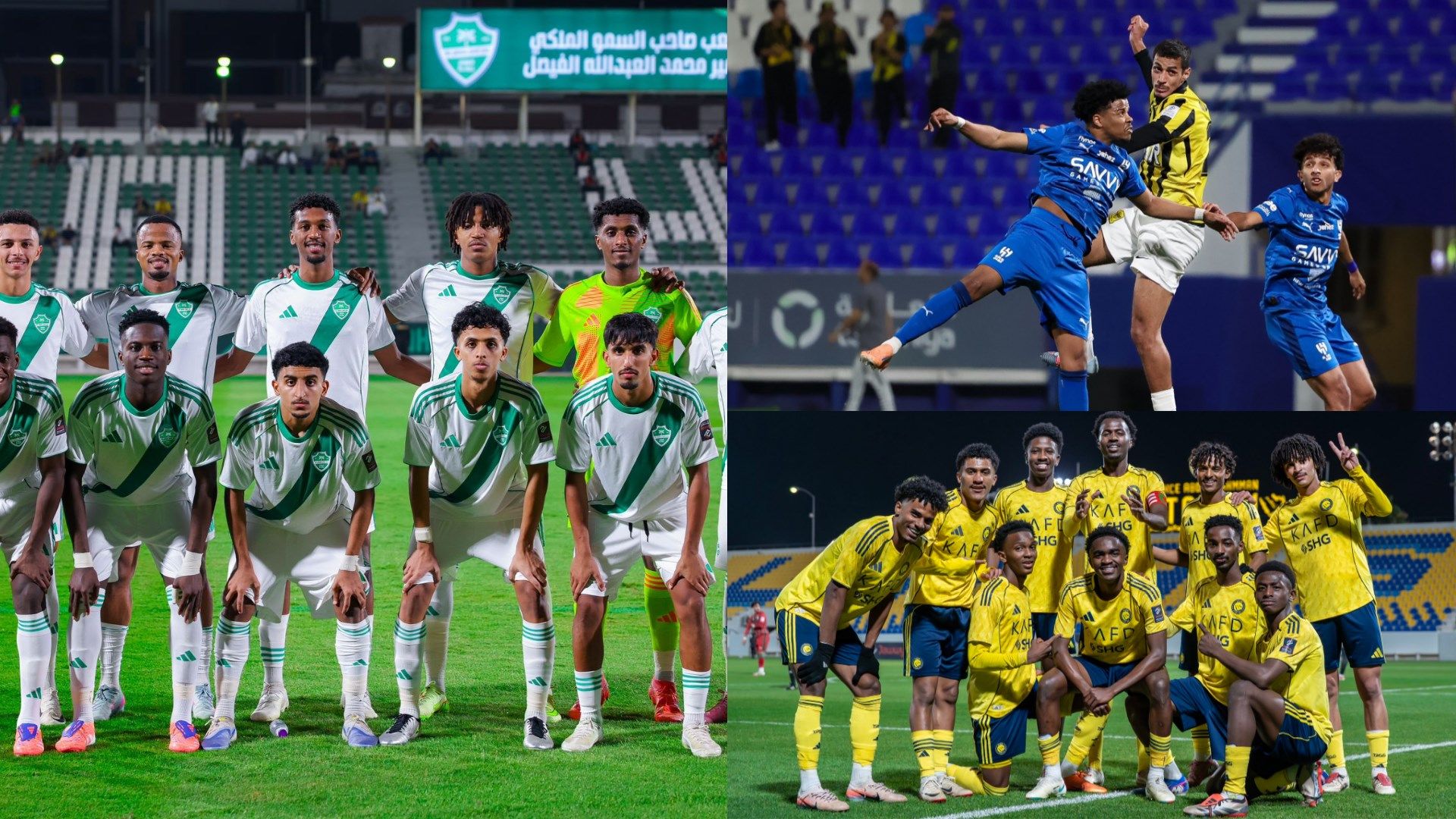 دوري جوّي للنخبة 2026 .. نظام البطولة وتحديد الفائز وكل ما تريد معرفته